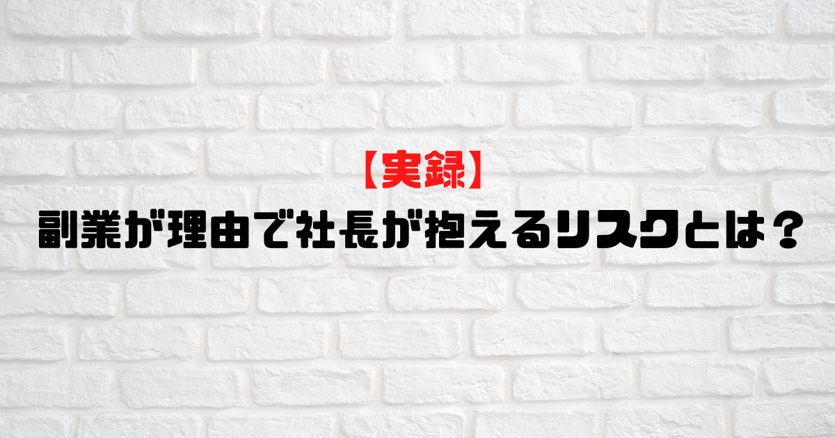 やる気が出ない、仕事辞めたい40代はどうすべき？対策6選を解説